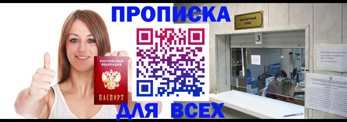 форма 3 в Щёкино