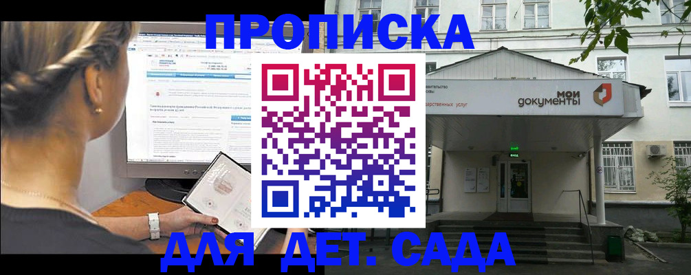 прописка иностранных граждан в Щёкино