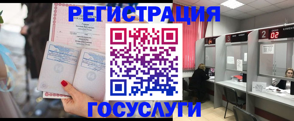 временная регистрация собственник в Щёкино